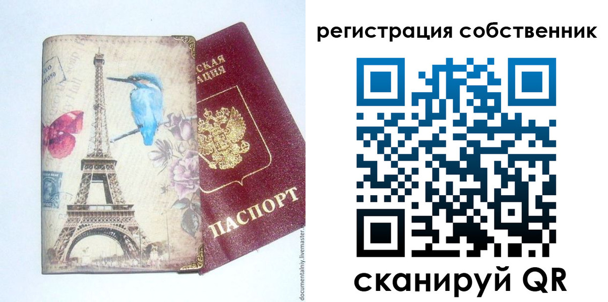 прописка для кредита в Елабуге