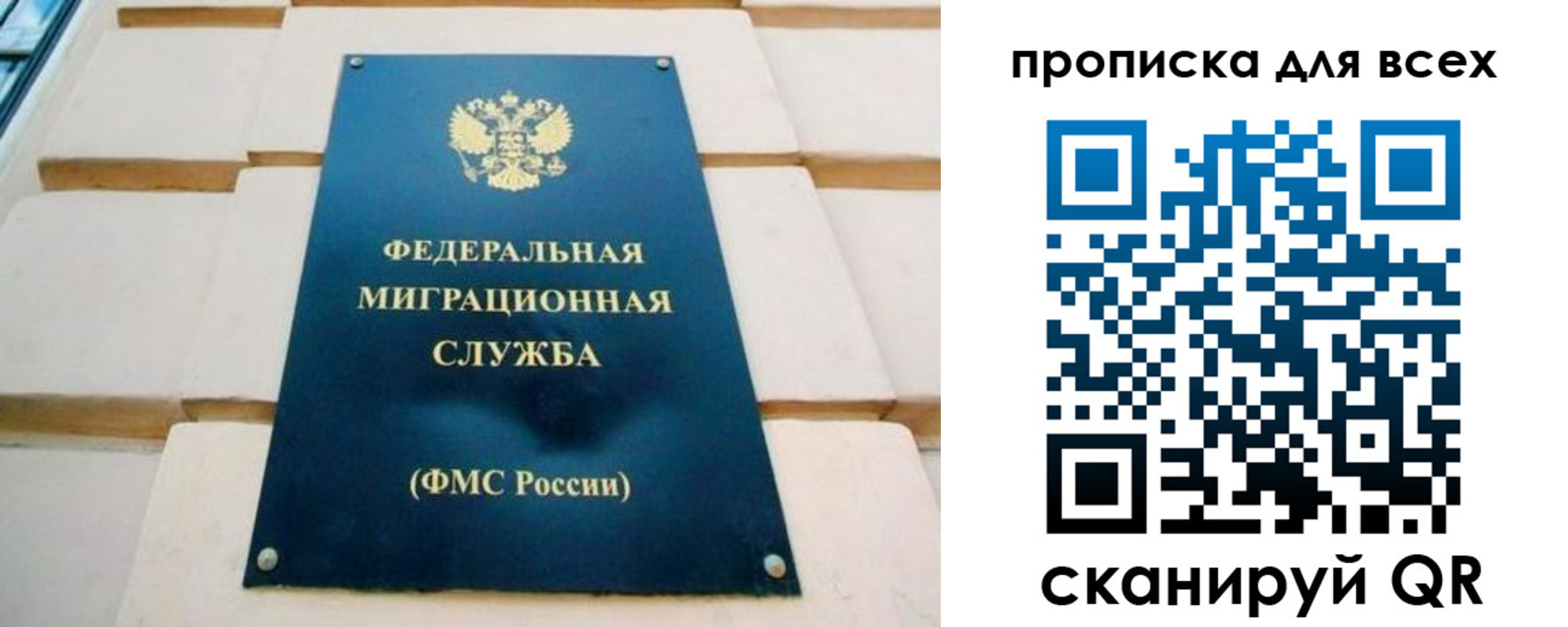 временная прописка в Елабуге