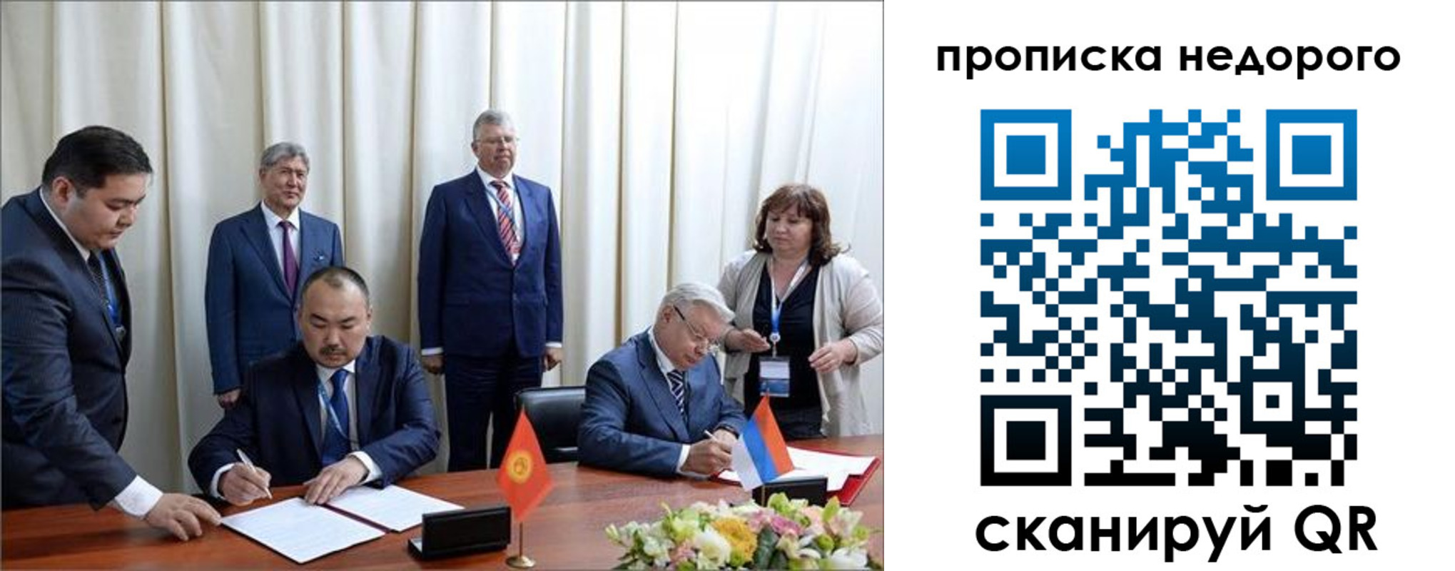 пропишу в квартире в Елабуге