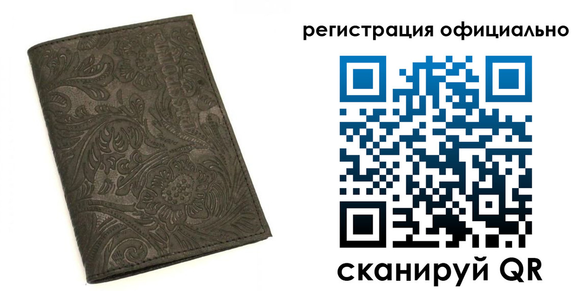 где прописаться в Елабуге