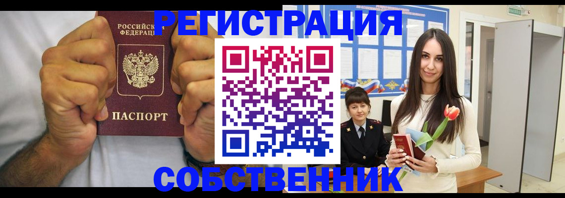 найти адрес прописки в Елабуге