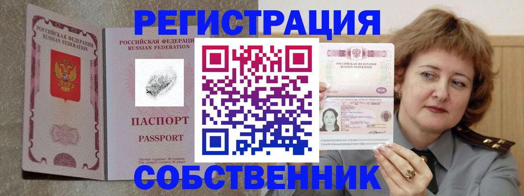 регистрация для школы в Елабуге