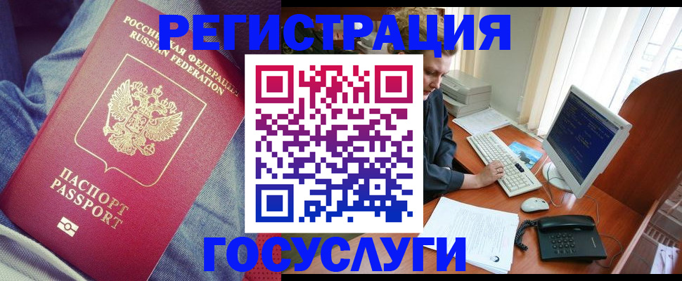 временная регистрация адрес в Елабуге